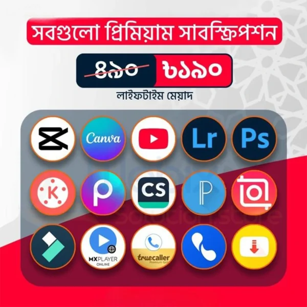 15 টি প্রিমিয়াম এন্ড্রয়েড সফট্‌ওয়্যার