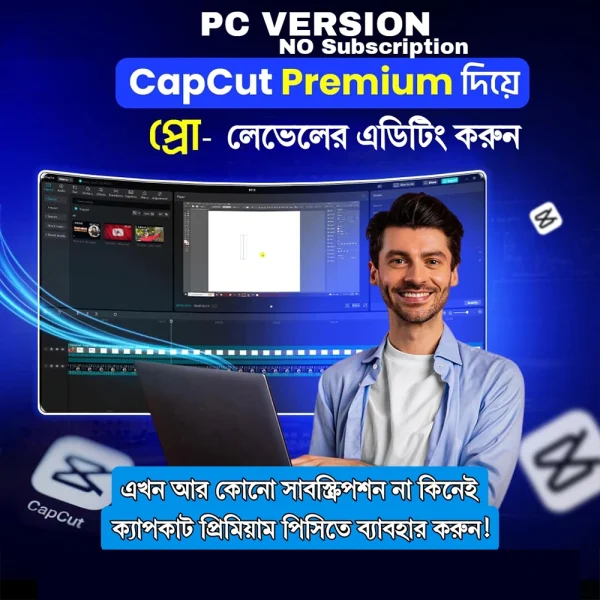 Capcut Pro Pc Version