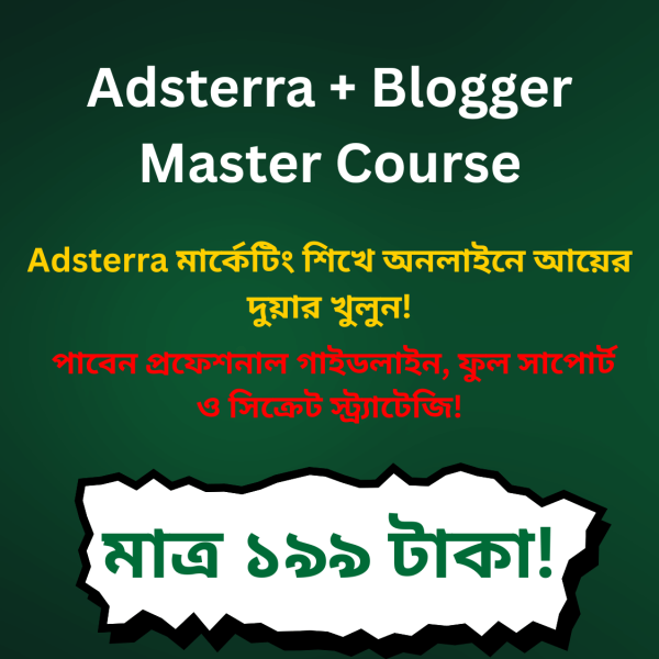 Adsterra +Blogger Course